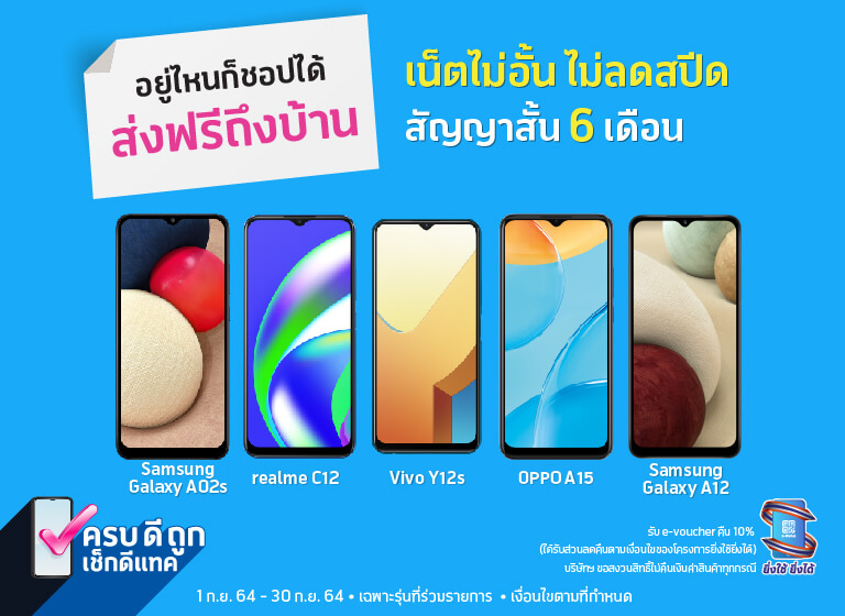 banner simkongkrapan